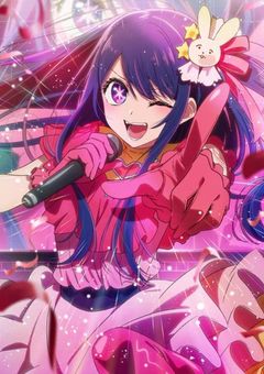 こそこそのあいだ