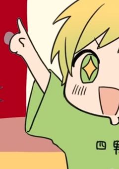 粛聖!!ショタ神レクイエム☆