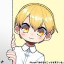るぅとくん