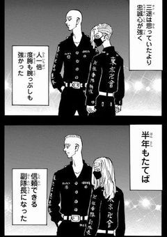 伍番隊の女神。