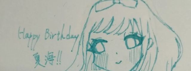 夏海🖊@来年3月まで活動休止さんの壁紙画像