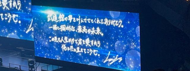 さくちん💫🩵さんの壁紙画像