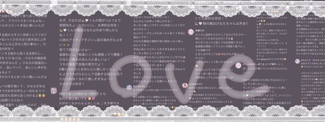 # 陽葵𓂃𓈒🪻 ＠イキって歩こうインターネットさんの壁紙画像