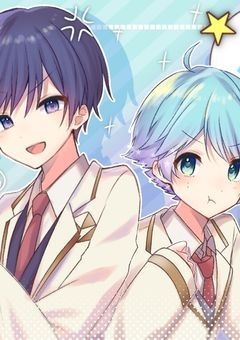 いれいすの青組は子供がいたらしい！