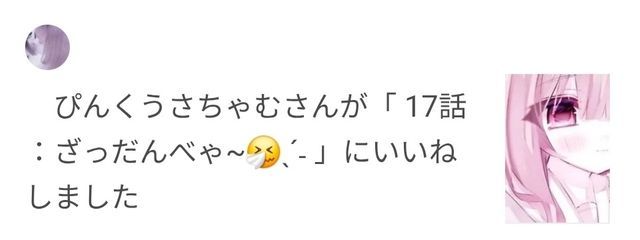 しろさきめいさんの壁紙画像