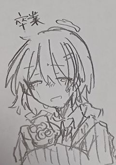 朝日 プリ小説卒業します！