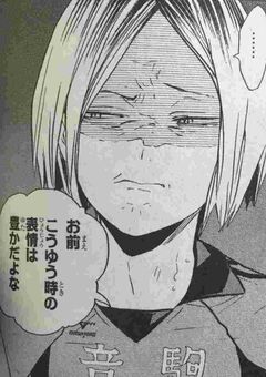 神様…私は好感度を見えるようになりたいわけじゃないんです