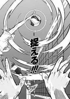 ハイキュー恋愛短編集