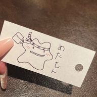 💗(」・ω・)さんのアイコン画像