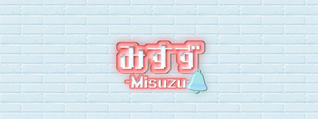 水鈴さんの壁紙画像