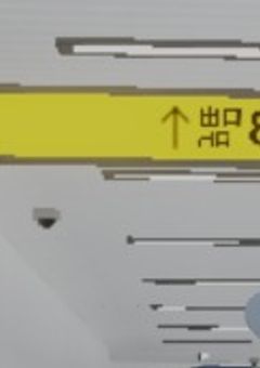 ［８番出口］の話