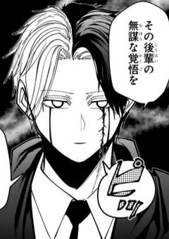 #第一印象は最悪でした