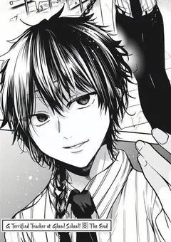 #"天然"の彼は落としたい