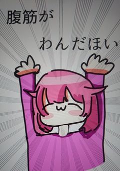 prskLINE～キャラ崩壊とはなんぞや～