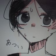 〆鯖さんのアイコン画像