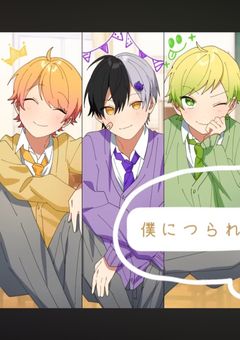 【完結】ヤンデレ彼氏ですが意外と優しい？！