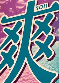 イラスト部屋！！！！！