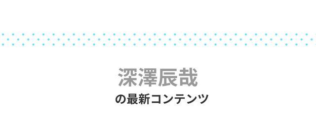 ふ か ざ わ ぁ 𓂃𓈒𓏸さんの壁紙画像
