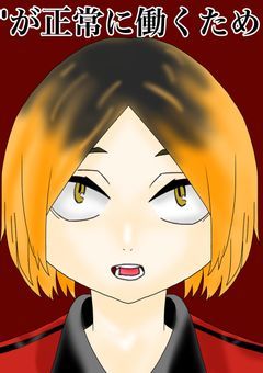 イラストォォォォ!!