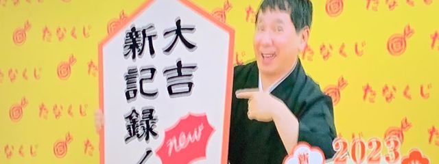 うちらが噂の大山ちゅうねんさんの壁紙画像