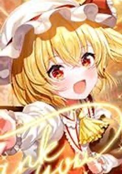 フランのひとりごと