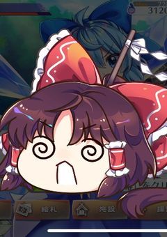 ロスワ始めた✌️