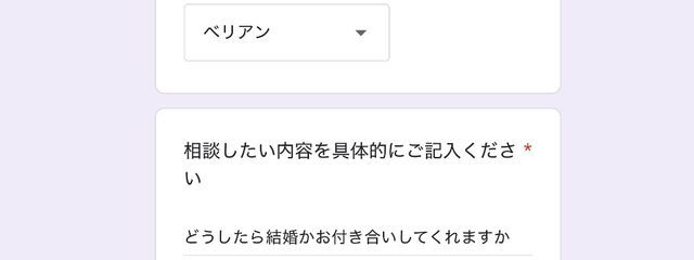 りあん✩.*໒꒱さんの壁紙画像