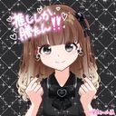 ﾇｯｼ(ﾉ≧ڡ≦)☆