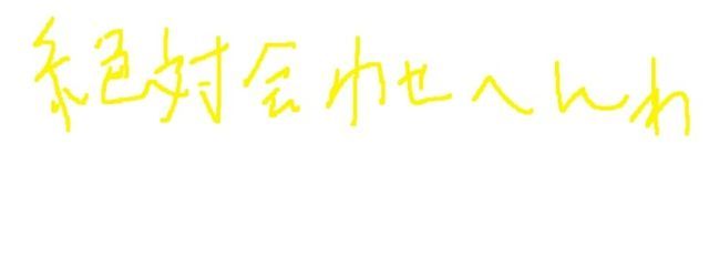 めいさんの壁紙画像