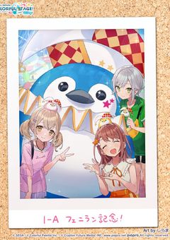 フレ募集！
