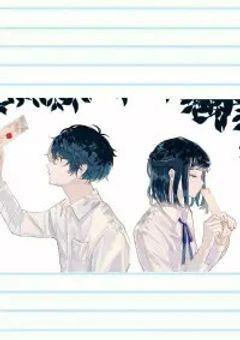 いじめを減らしたい同盟