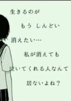 助けて