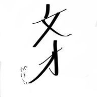 サブ垢という名の本垢さんのアイコン画像