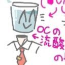 _鏑木@かぶらぎ_ _流酸@りゅうざん_