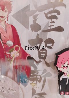 ただのないふぁみが呟くとこ