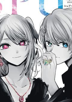 いとこが、だんだん依存し始めてる件