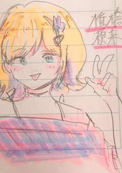 佐倉。は雑談がしたい