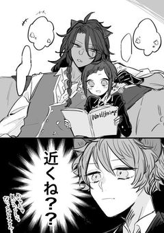 不幸体質のライバーは愛され気質らしい【2j3j】