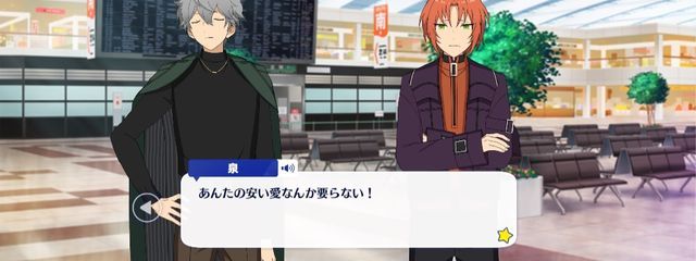 東雲さんさんの壁紙画像