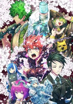 夜桜さんちの大作戦‼︎