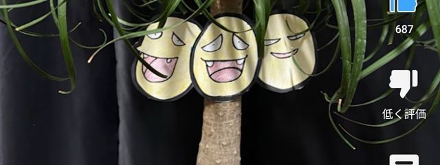 腐大福さんの壁紙画像