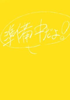 かつどーほーこく(プリチューバー)