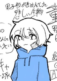 せーへき雑談部屋
