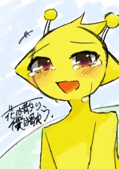 花は散り、僕は歌う。