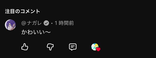 びたみんさんの壁紙画像