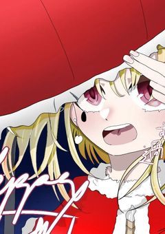 まろちへ