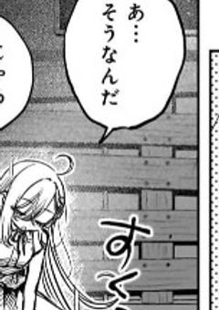 幽鬼の姉弟子は狂っている。