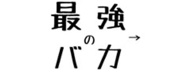 Aさんの壁紙画像