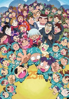 零年いろは組【参加型】【忍たま乱太郎】