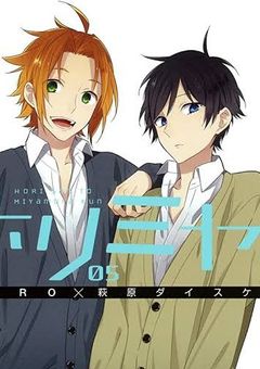 好きだと言えたら